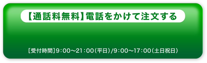 ボタン画像